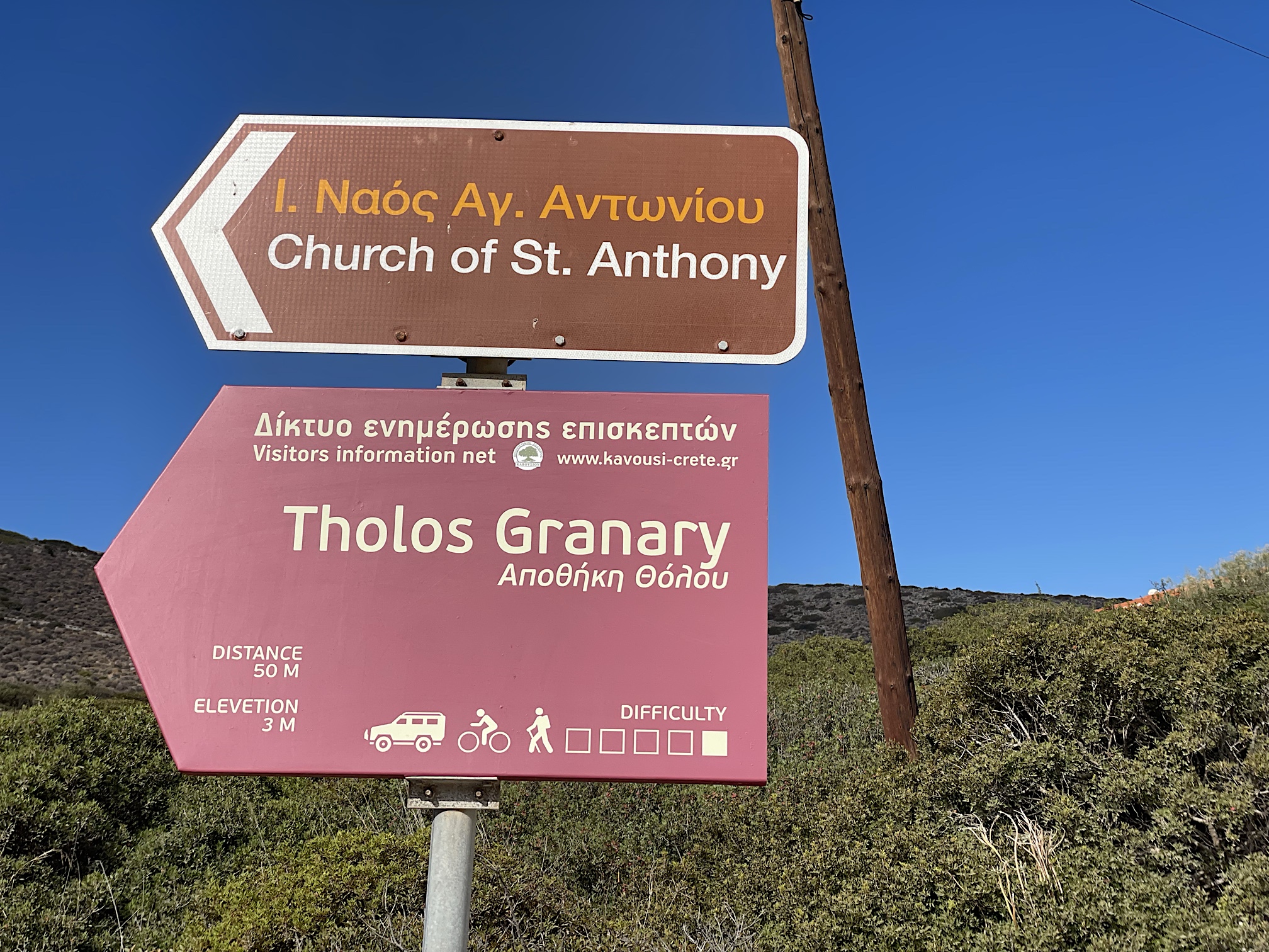 50 meters, 3 meters ascent… we might make it!